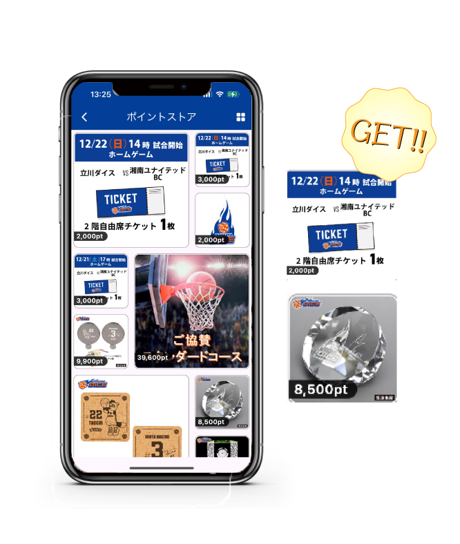 グッズ