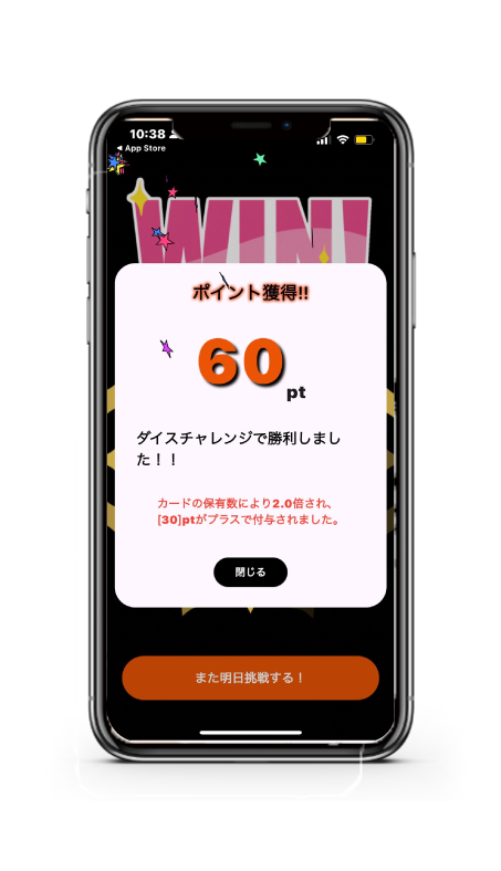 win