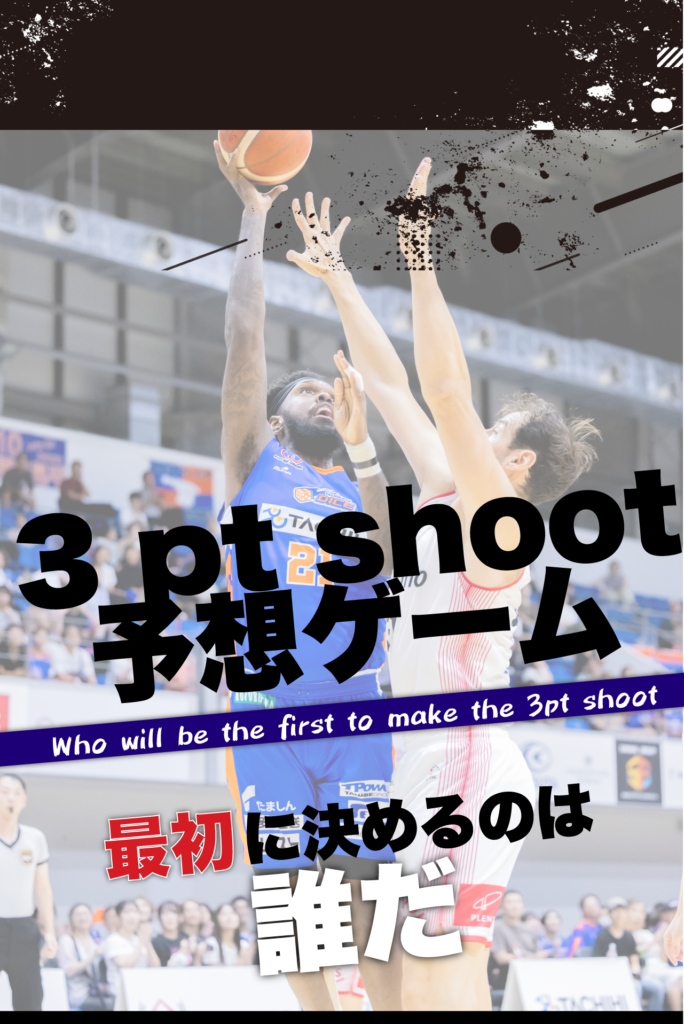 タイトル